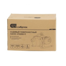Сибртех Садовый поверхностный насос СПН850-П, 850 Вт, напор 42 м, 3500 л/ч, пластик 97245