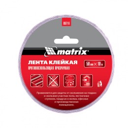 Matrix Лента клейкая противоскользящая, прозрачная 50мм x 10 м 88716