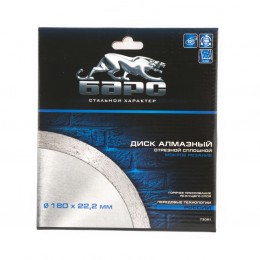 Барс Диск алмазный, сплошной 180 х 22.2 мм, мокрая резка 73081