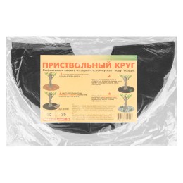 Сибртех Приствольный круг, D 35 см, 10 шт, 93926