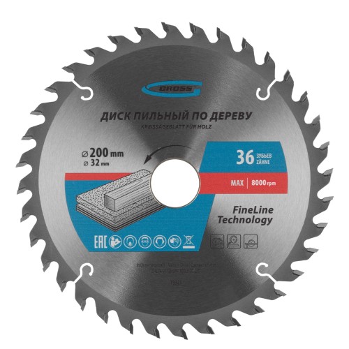 Пильный диск по дереву 200 x 32/30 x 36Т Gross 73323