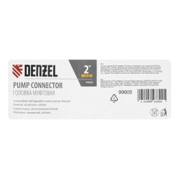 Denzel Головка муфтовая PC-50, диаметр 2" 99605
