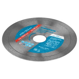 Gross Диск алмазный, 125 х 22.2 мм, сплошной, мокрая резка 730387