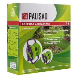 Palisad Катушка для шланга, 20 м 67402