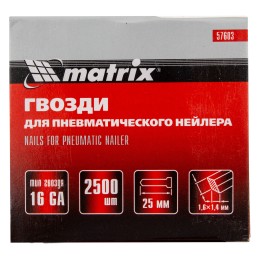 Matrix Гвозди для пневматического нейлера 16GA, сечение 1.6 х 1.4, длина 25 мм, 2500 шт 57603
