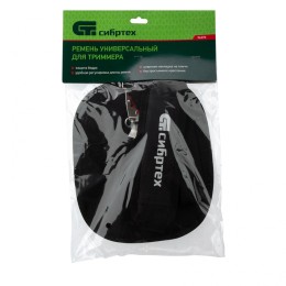 Сибртех Ремень для триммера универсальный с защитой бедра 96370