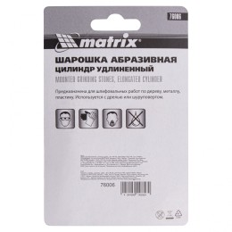 Matrix Шарошка абразивная, цилиндр удлиненный, 25 x 38 x 6 мм, F46, 3 шт 76006