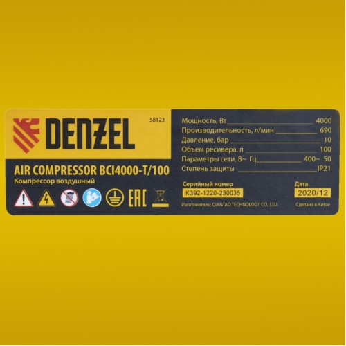 Компрессор воздушный, ременный привод BCI4000-T/100, 4.0 кВт, 100 литров, 690 л/мин Denzel 58123