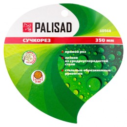 Palisad Сучкорез прямого реза, 350 мм, стальные обрезиненные рукоятки, 60568