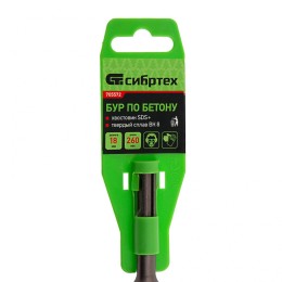 Сибртех Бур по бетону, 18 x 260 мм, SDS Plus 705572