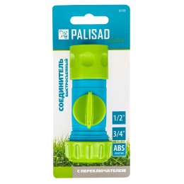 Palisad Соединитель быстросъемный, с переключателем, 1/2-1'' 65785