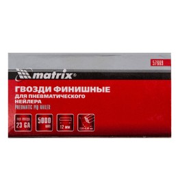 Matrix Гвозди финишные, (шпильки) 23GA для пневматического нейлера финишного D 0.64 мм, длина 12 мм, 5000 шт 57669