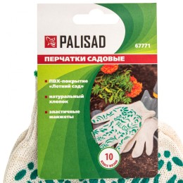 Palisad Перчатки садовые х/б, ПВХ покрытие, "Летний сад", 10 класс 67771 Россия