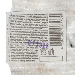 Palisad Салфетка для пола х/б, 500x700 мм, белая, Home 923265