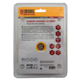 Denzel Чашка алмазная зачистная, 125 мм, Турбо 72970