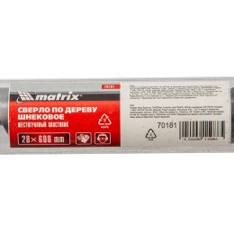 Matrix Сверло по дереву шнековое, 28 х 600 мм, шестигранный хвостовик 70181