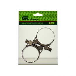 Сибртех Хомуты металлические, силовые 44-47 мм, ширина 22 мм, шарнирный, W4, 2 шт 475373