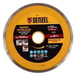 Denzel Диск алмазный, отрезной сплошной, 150 х 22.2 мм, мокрая резка 73126