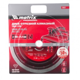 Matrix Диск алмазный сплошной, тонкий, 180 х 25.4 мм, мокрое резание 730827