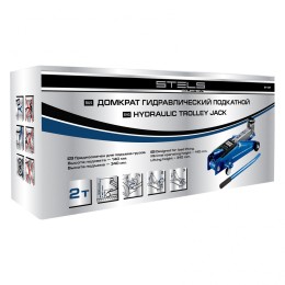 Stels Домкрат гидравлический подкатной, 2 т, h подъема 140-340 мм 51127