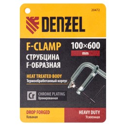 Denzel Струбцина F-образная, 100x600мм, кованая 20472