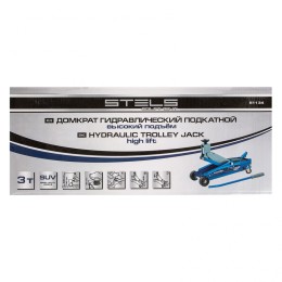 Stels Домкрат гидравлический подкатной, высокий подъем, 3т, SUV, 190-535 мм 51134