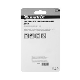 Matrix Шарошка абразивная, диск, 38 x 12 x 6 мм, F46, 3 шт 76009