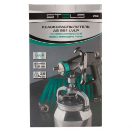Stels Краскораспылитель AS 951 LVLP, профессиональный, всасывающего типа, сопло 1.5 мм 57368