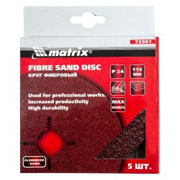 Matrix Круги фибровые 5 шт, Р 24, 115 х 22 mm 73901