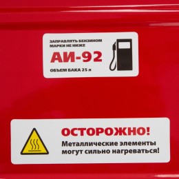 Kronwerk Генератор бензиновый LK 7500E, 6.5 кВт, 230 В, бак 25 л, электростартер Kronwerk94694