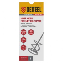 Denzel Миксер для красок и штукатурных смесей, 100 х 600 мм, оцинкованный, шестигранный хвостовик 10мм 848457