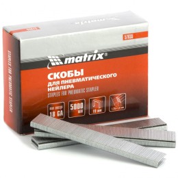 Matrix Скобы для пневматического степлера 18GA, 1.25 х 1 мм длина 19 мм, ширина 5,7 мм, 5000 шт 57655