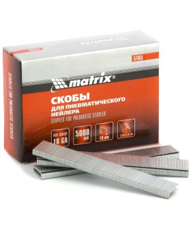 Matrix Скобы для пневматического степлера 18GA, 1.25 х 1 мм длина 19 мм, ширина 5,7 мм, 5000 шт 57655