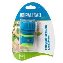 Palisad Соединитель для шланга 3/4 двухкомпонентный 66241