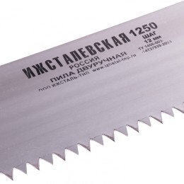 Sparta Пила двуручная, 1250 мм, деревянные рукоятки (Ижевск) 23437