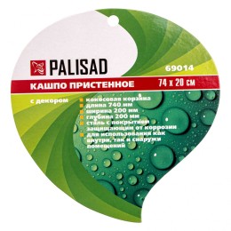 Palisad Пристенное кашпо с декором, 74 х 20 см, с кокосовой корзиной 69014