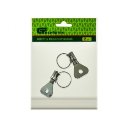 Сибртех Хомуты металлические, червячные 12-20 мм, ширина 10 мм, W1, с металлическим ключом, 2 шт 476497