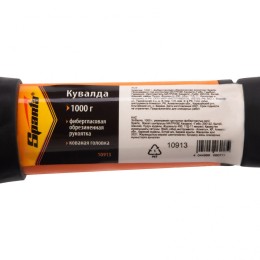 Sparta Кувалда, 1000 г, фибергласовая обрезиненная рукоятка 10913