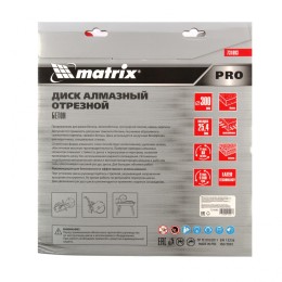 Matrix Диск алмазный 300 х 25.4 мм, "Железобетон", сухой/мокрый рез, Pro 731093
