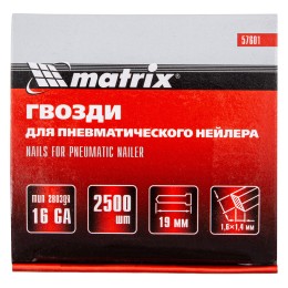 Matrix Гвозди для пневматического нейлера 16GA, сечение 1.6 х 1.4, длина 19 мм, 2500 шт 57601