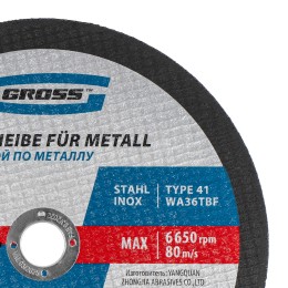 Gross Круг отрезной по металлу, 230 х 1.8 х 22 мм 74388