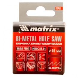 Matrix Коронка Bimetal, 51 мм 72451
