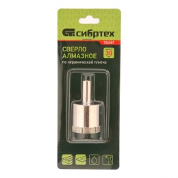 Сибртех Сверло по стеклу и керамической плитке, 30 х 55 мм, цилиндрический хвостовик 726307