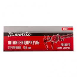 Matrix Штангенциркуль, 150 мм, стрелочный 31601