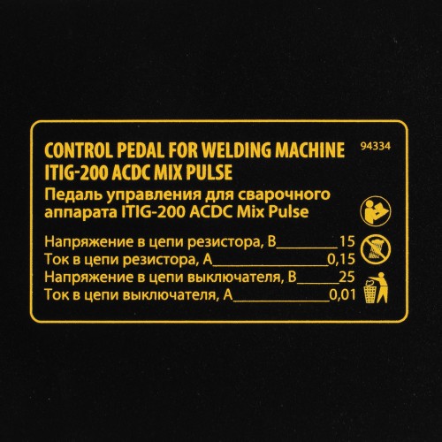 Педаль управления для ITIG-200 ACDC Mix Pulse //Denzel 94334