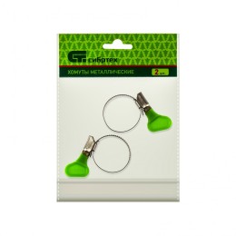 Сибртех Хомуты металлические, червячные 20-35 мм, ширина 12 мм, W4, с ключом, 2 шт 476523