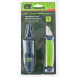 Сибртех Нож монтажника с чехлом (заточка справа), обрезиненная рукоятка, 154 мм, лезвие 31 мм 79013