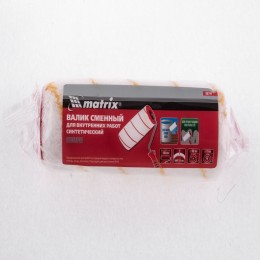 Matrix Валик сменный для внутренних работ синтетический, 180 мм, ворс 12 мм, D 48 мм, D ручки 8 мм, полиакрил 80744