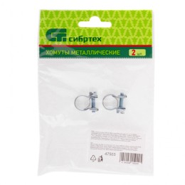 Сибртех Хомуты металлические, MINI 10-12 мм, ширина 9 мм, винтовой, W1, 2 шт 47503