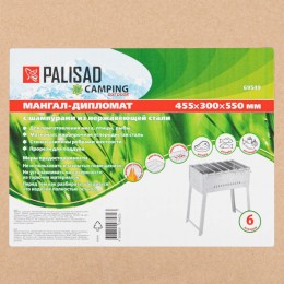Palisad Мангал-дипломат 455 х 300 х 550 мм, Россия Camping ﻿69549